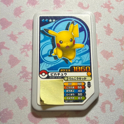 Pokémon Ga-Olé - Pikachu - GR1-047