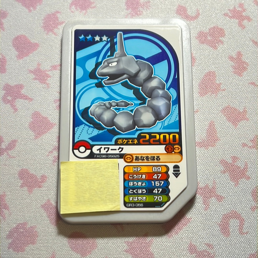 Pokémon Ga-Olé - Onix - GR3-056