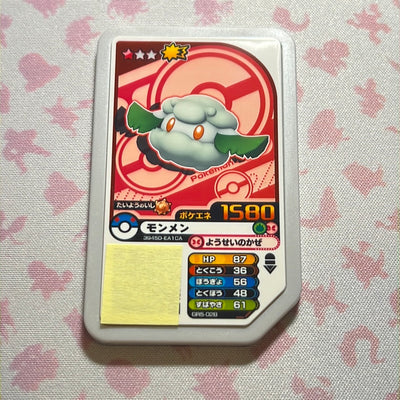 Pokémon Ga-Olé - Cottonee - GR5-028