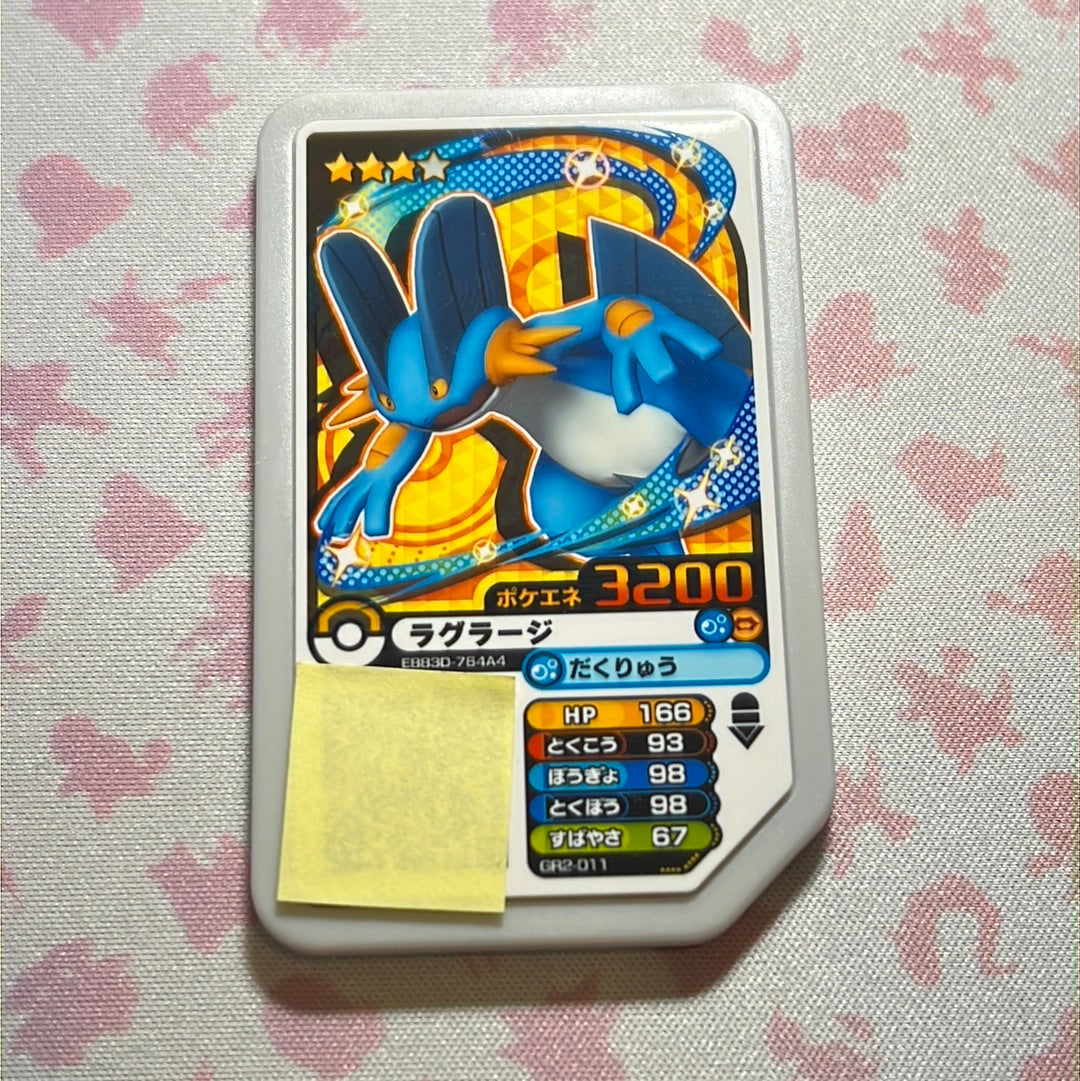 Pokémon Ga-Olé - Swampert - GR2-011
