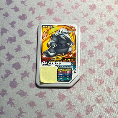 Pokémon Ga-Olé - Aggron - D4-039