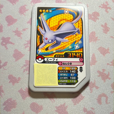 Pokémon Ga-Olé - Espeon - GR2-030
