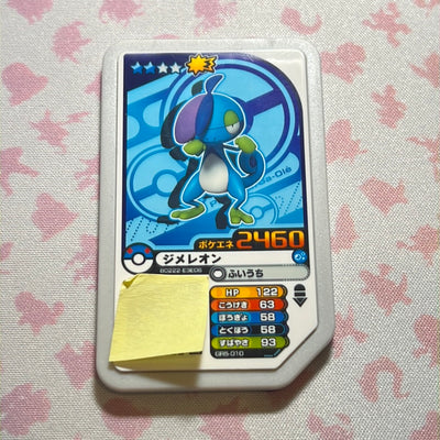 Pokémon Ga-Olé - Drizzile - GR5-010