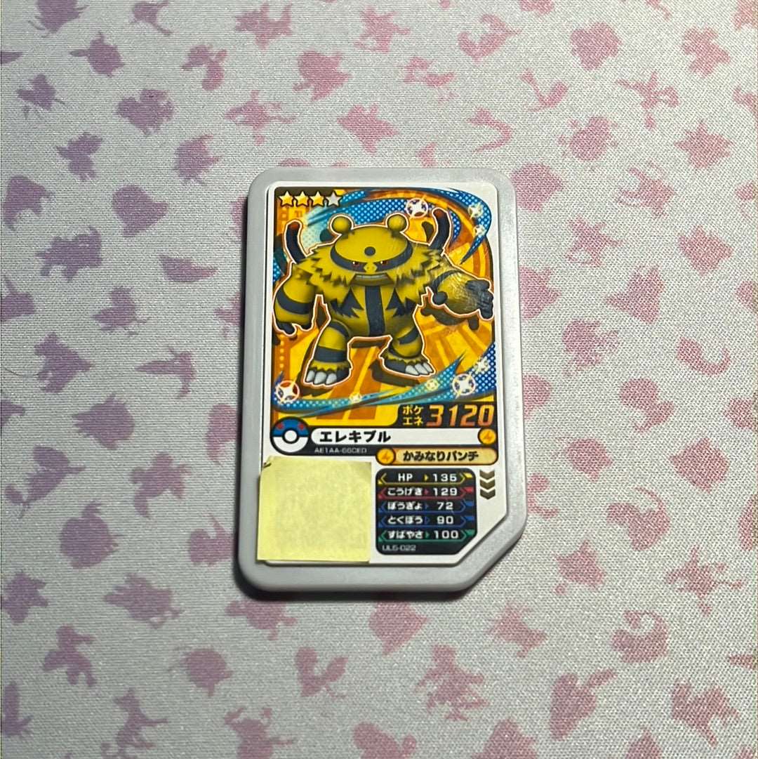 Pokémon Ga-Olé - Electivire - UL5-022