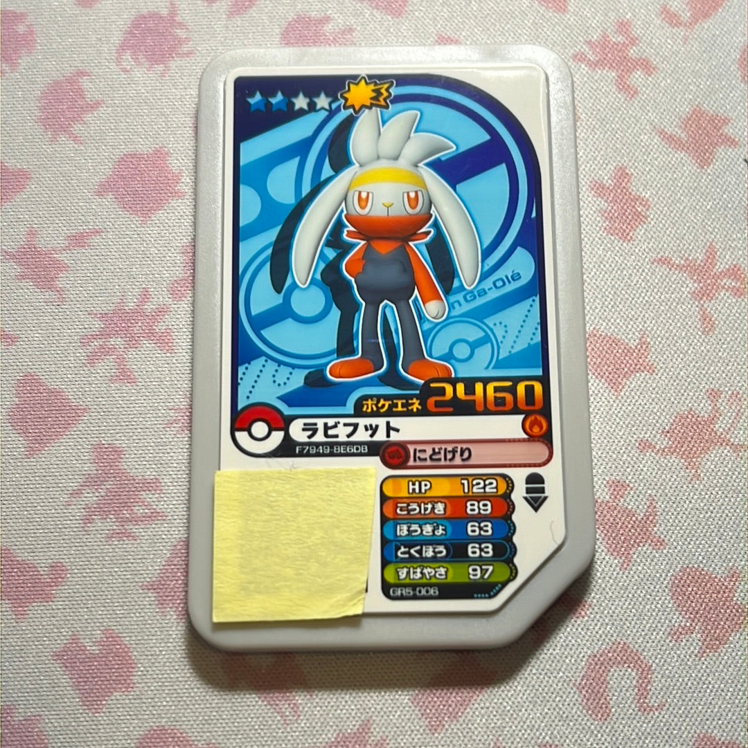 Pokémon Ga-Olé - Raboot - GR5-006
