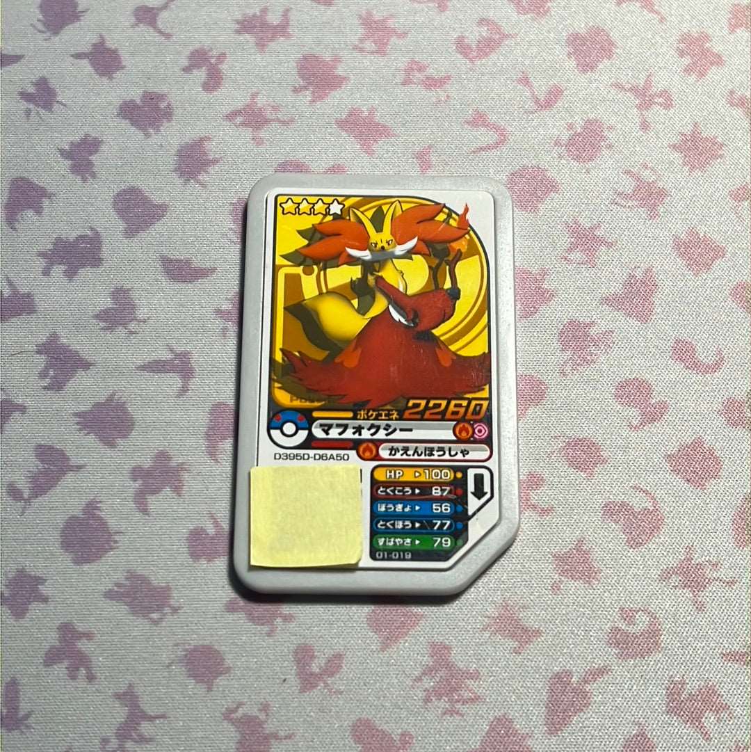 Pokémon Ga-Olé - Delphox - 01-019