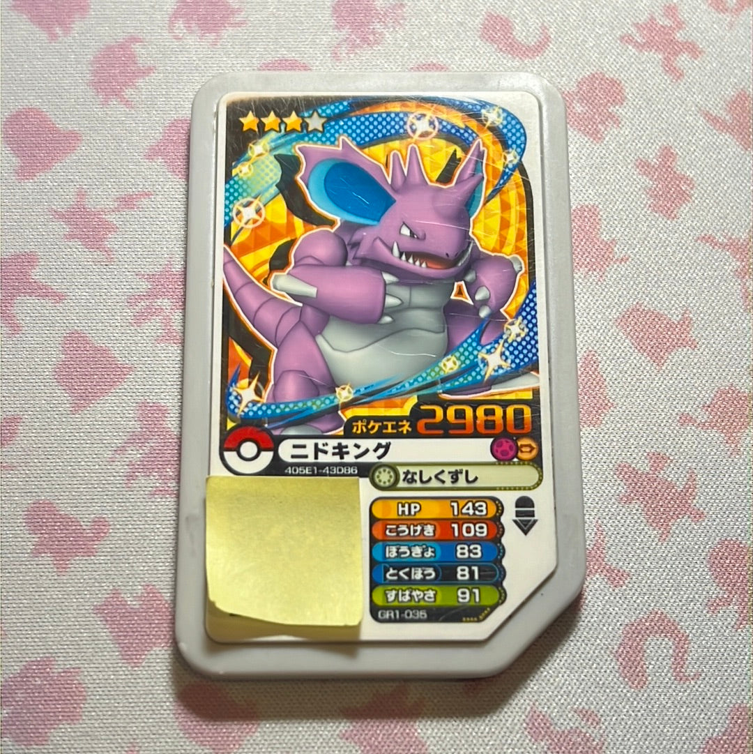 Pokémon Ga-Olé - Nidoking - GR1-035
