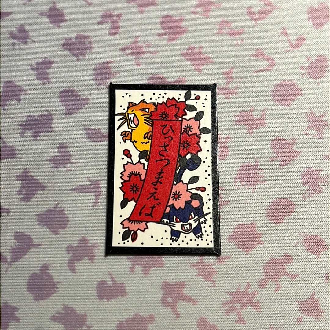 Pokmon Hanafuda Playing Card - Raticate/Rattata (2013)  American Hobby  Time LLC