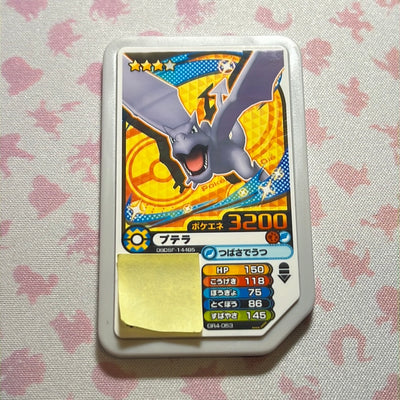 Pokémon Ga-Olé - Aerodactyl - GR4-053