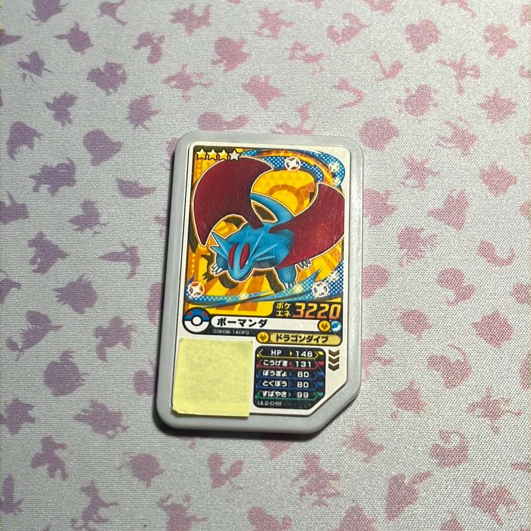 Pokémon Ga-Olé - Salamence - UL2-048
