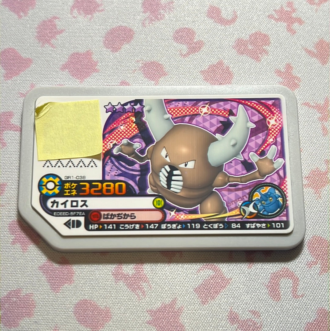 Pokémon Ga-Olé - Pinsir - GR1-038