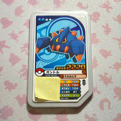 Pokémon Ga-Olé - Boldore - GR3-045