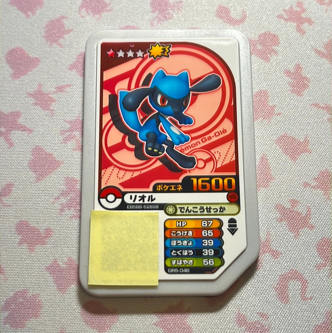 Pokémon Ga-Olé - Riolu - GR5-046