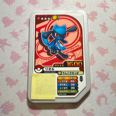 Pokémon Ga-Olé - Riolu - GR5-046