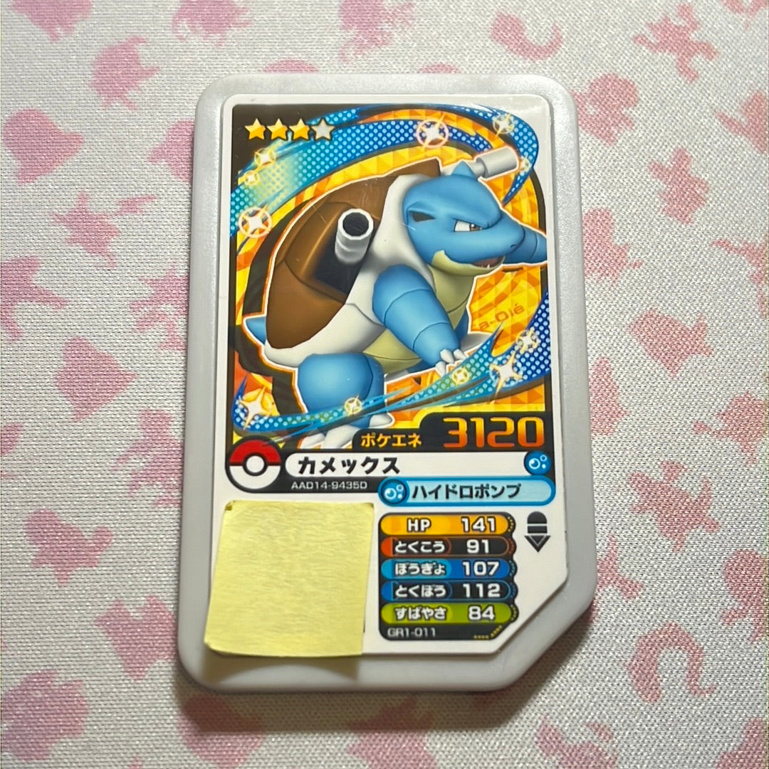 Pokémon Ga-Olé - Blastoise - GR1-011