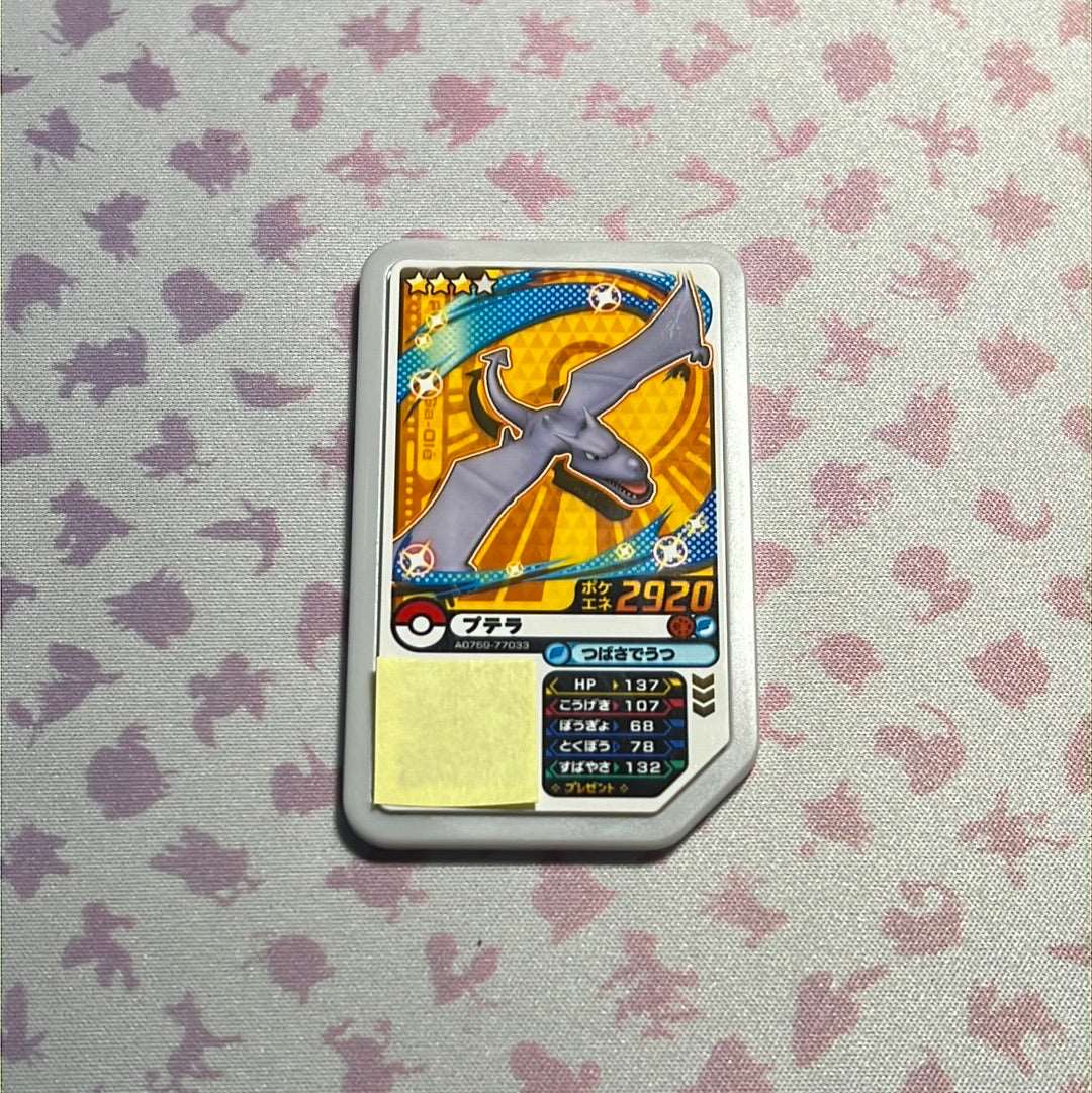 Pokémon Ga-Olé - Aerodactyl - UL4-046