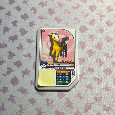 Pokémon Ga-Olé - Girafarig - 01-033