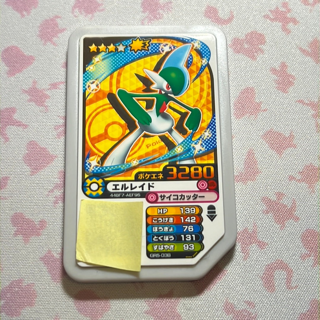 Pokémon Ga-Olé - Gallade - GR5-038